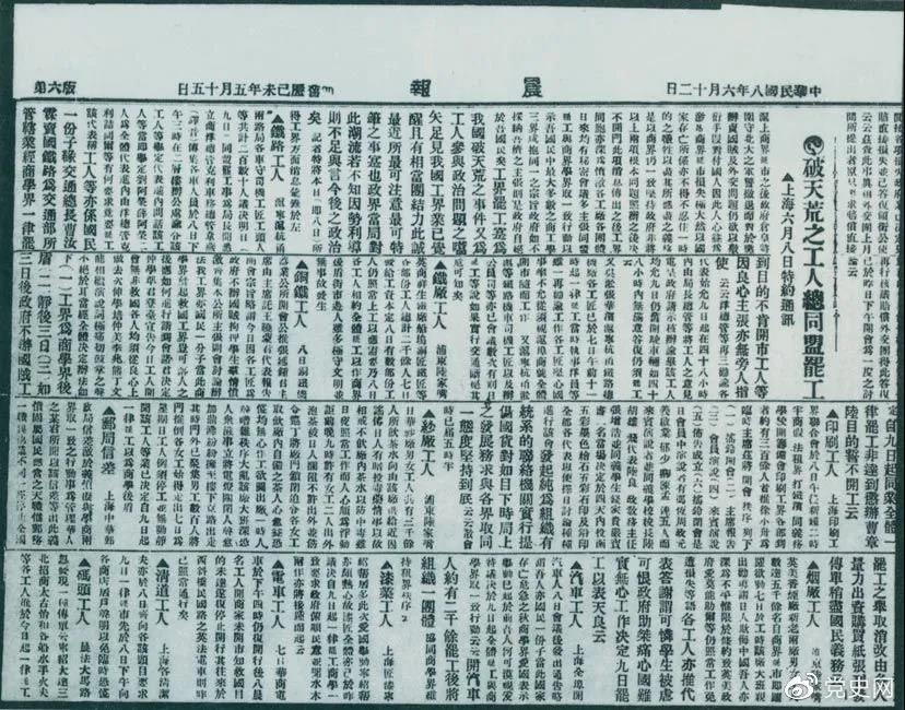 文章附图